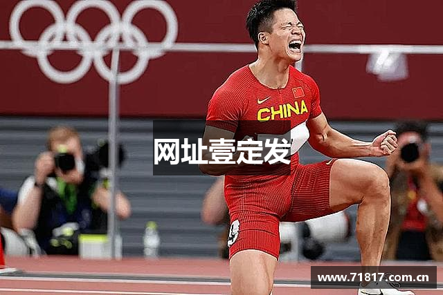 网址壹定发